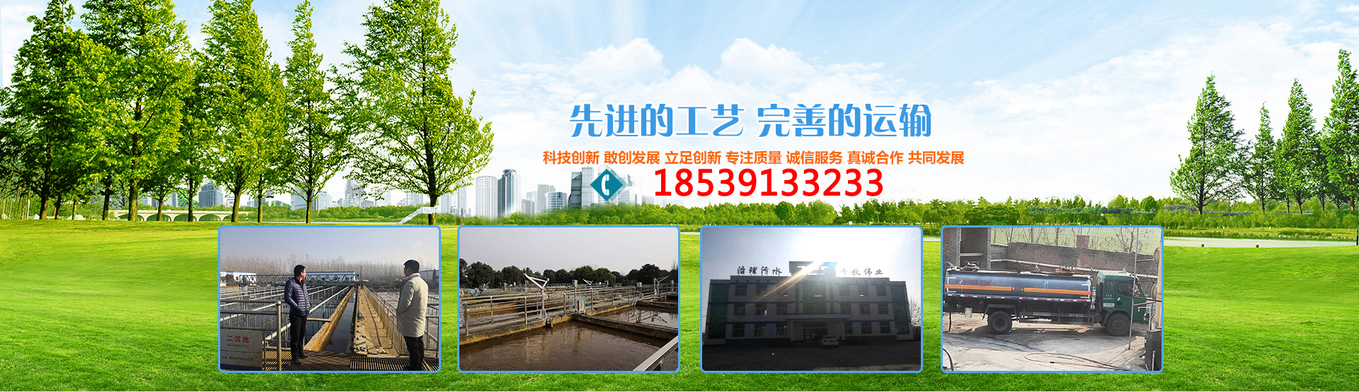 左安門化糞池清理聯(lián)系方式專業(yè)服務提供