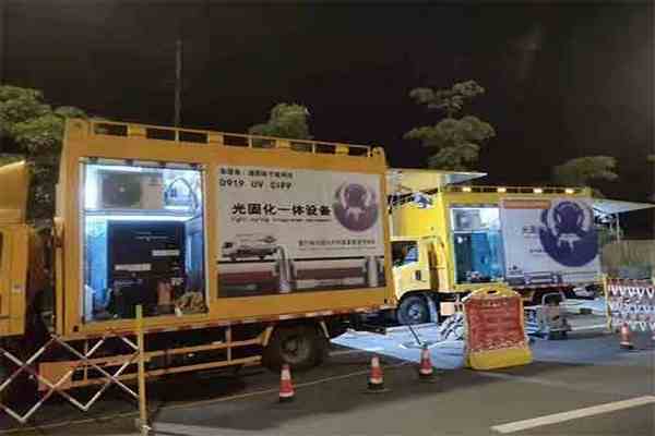 紫外線光固化修復(fù)